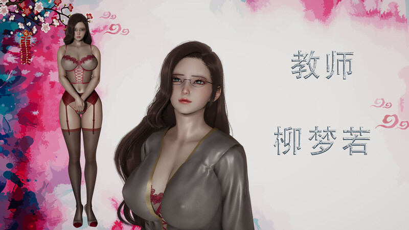 [中文][新漫][3D]善良美艳的妈妈柳梦若(教师柳梦若)+屈辱妈妈+妈妈的护肤液[乱伦] 