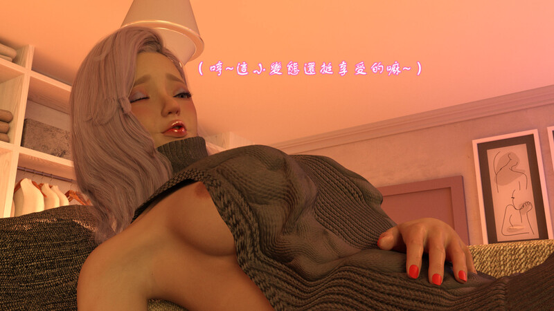 [中文][新漫][3D]我用芯片控制了女友和她闺蜜+美足的誘惑01-02(完)[NTR] 