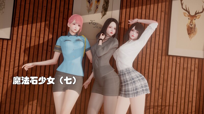 [中文][新漫][3D]魔法石少女01-07[黑丝] 