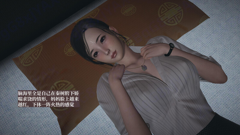 [中文][新漫][3D]小西的美母教师01-06[丝袜.无水印] 