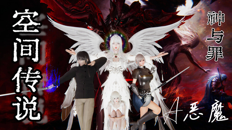 [中文][新漫][3D]阳痿大侠-空间传说之神与罪01-09[乱伦] 