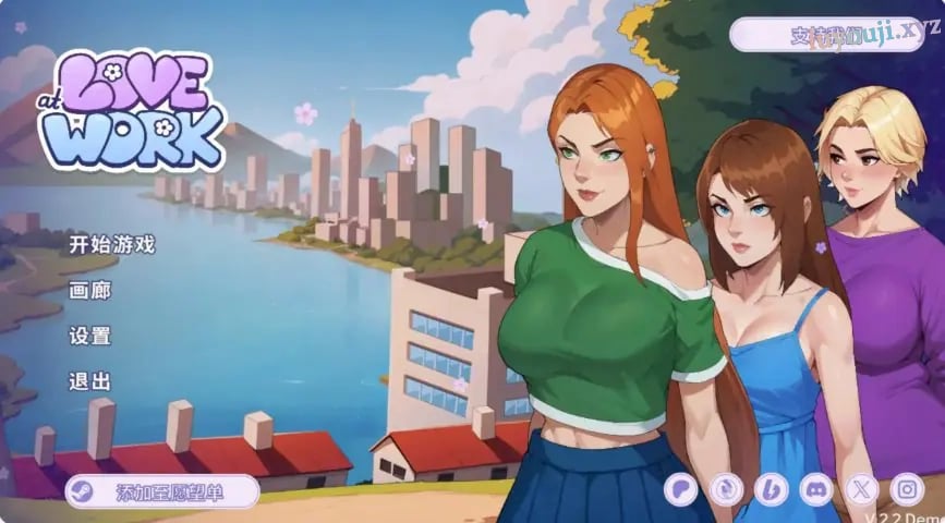 【PC/官中/亚洲/SLG游戏/3.81G】办公室之恋 (Love at Work) v2.2 官方中文版+亚洲SLG游戏+3.81G-中文绅士游戏下载,黄游,色情手机游啊戏,绅士漫画,里番