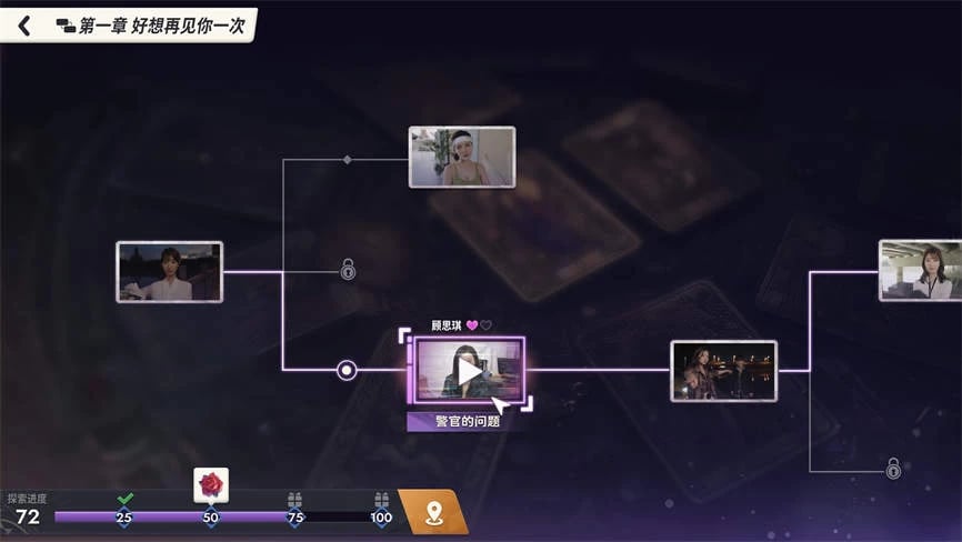 命运游戏:逆时寻凶/Game Of Fate Official（V0.1.2+集成裂痕深处+轮回探案+全DLCs+Build.17848032升级档）