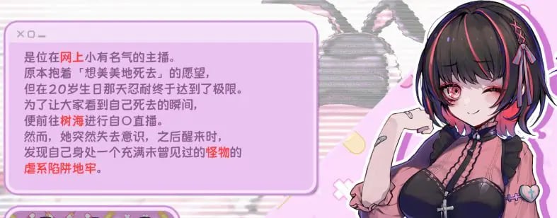 【PC/官中/日式/SLG游戏/1.60G】 可爱 -虐系陷阱地牢- （Kawaii -Ryona Trap Dungeon-）官中版+存档+日式SLG游戏+1.60G-中文绅士游戏下载,黄游,色情啊手机游戏,绅士漫画,里番