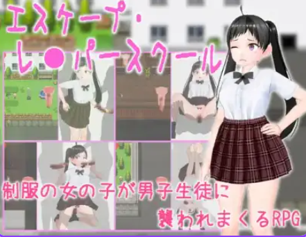 【PC/安卓/AI汉化/日式/RPG游戏/890】 逃离强奸犯学校 Ver1.0 内嵌AI汉化版+PC+安卓+日式RPG游戏+890M