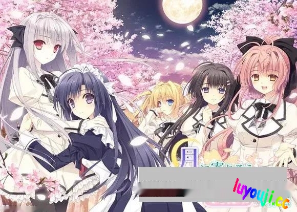 尽享绅士冒险——全系列解锁近月少女的礼仪6部【ADV/精翻汉化/Galgame】