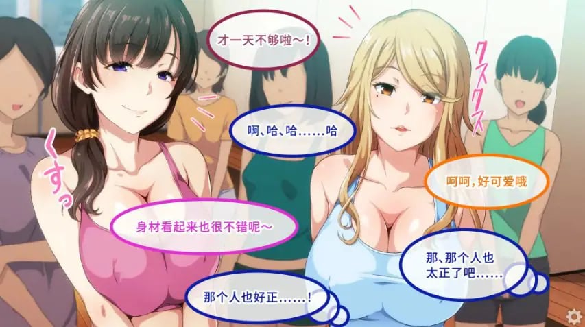 【PC/官中/日系/ADV游戏/0.93G】瑜伽教室 Ver1.3 官方中文版+日系ADV游戏+0.93G-中文绅士游戏下载,黄游,色情手机游戏啊,绅士漫画,里番