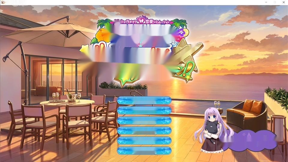 【I社大作/整合/3D 】自购 二次元生产力：《恋活2》 Sunshine EX V8.0中文豪华版【138GB】