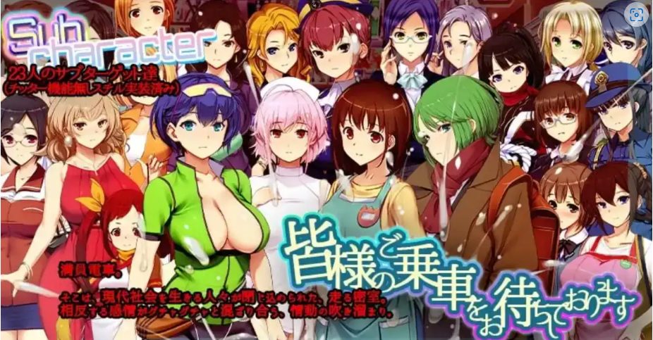 【PC/官中/大型/互动/DLC/SLG游戏/20.8G】满车率300%3 ( 鉄闆ギャル禦乗車ぱっち) Ver25.3.34 官方中文版+大型互动DLC/SLG动态游戏+20.8G