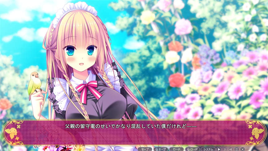 安娜贝尔的女仆花园/Anabel Maid Garden（集成全CG存档）
