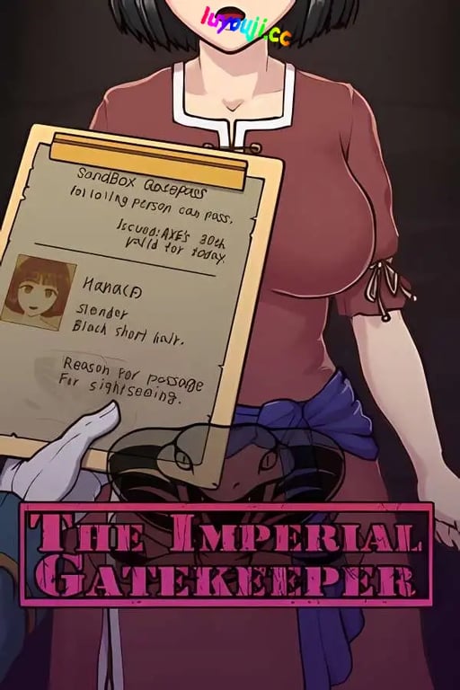 帝国入境所/The Imperial Gatekeeper（已更新至V1.03）