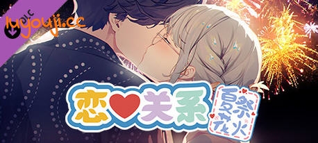 恋爱关系(Romance) STEAM官方中文完结版 ADV恋爱冒险游戏 2.1G