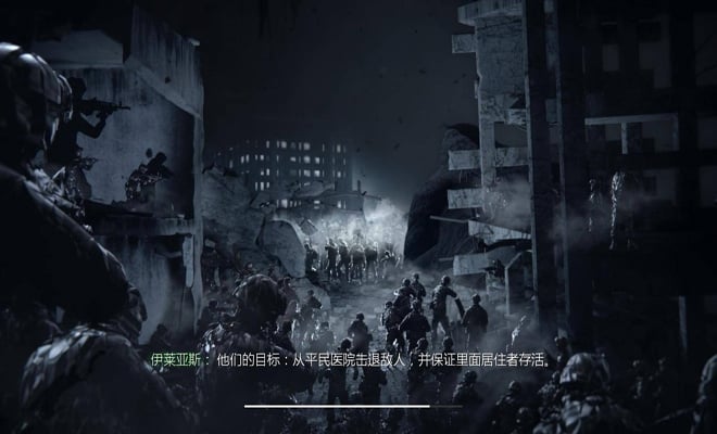 使命召唤10:幽灵 v749678 官方中文版整合所有DLC FPS游戏&神作 30G