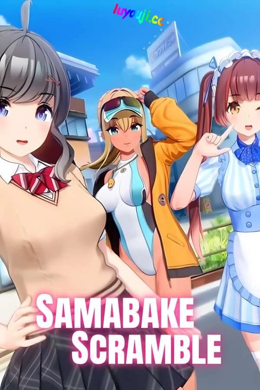 夏日狂欢/Samabake Scramble（已更新至V1.1.3+集成全DLCs）