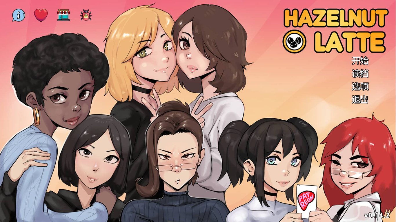 【PC/安卓/AI汉化版/日系/SLG游戏/3.48G】榛果拿铁 (Hazelnut Latte) Ver0.14.2 AI汉化版+PC+安卓+日系SLG游戏+3.48G-中文绅士游戏下载,黄游,色情手啊机游戏,绅士漫画,里番