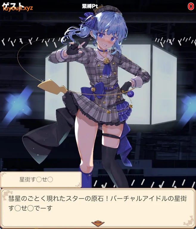 【PC/安卓/生肉/日式/SLG游戏/2.70G】 绑缚す◯せ◯点击游戏（緊縛す◯せ◯クリッカー）生肉版+PC+安卓+日式SLG游戏+2.70G