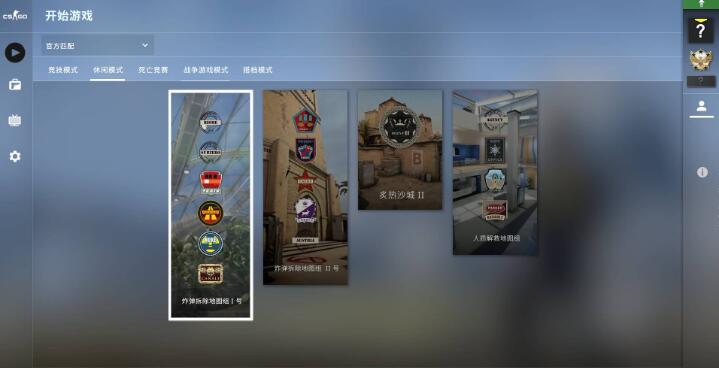 反恐精英:全球攻势(CSGO) 中文单机完美版 FPS游戏+全仓库+所有皮肤 10G