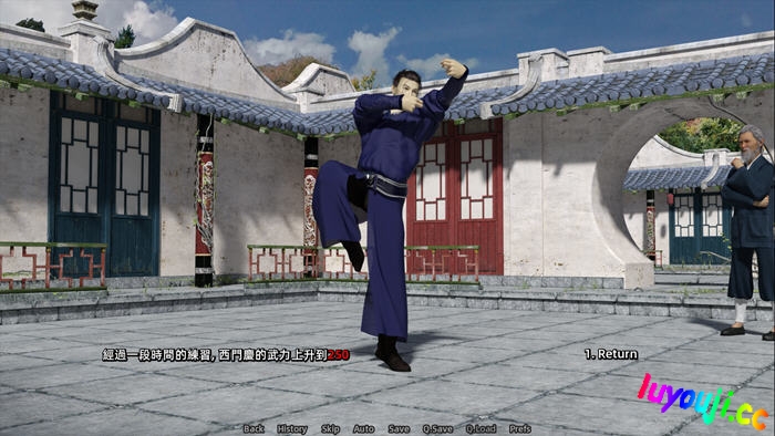 第一奇书 v1.0 官方中文版 PC+安卓 古风模拟SLG游戏 3.4G