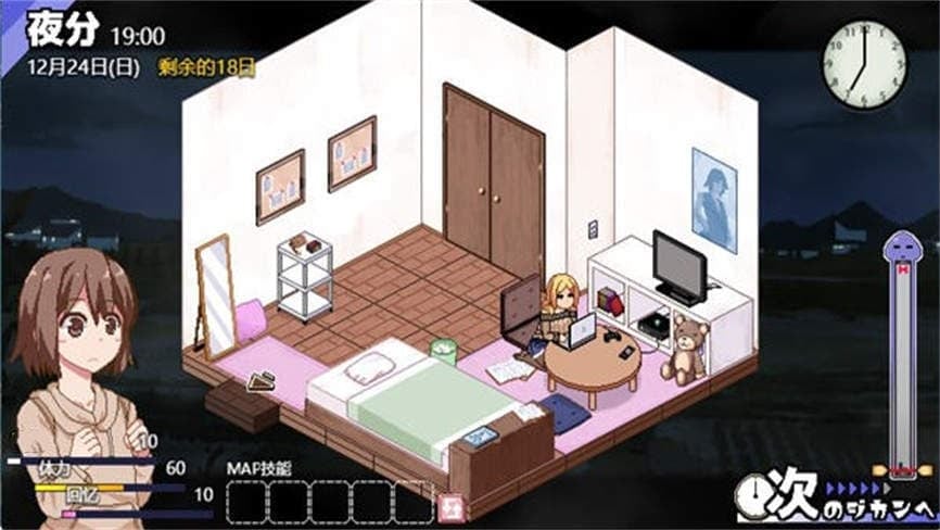 冬日狂想曲/DongRiKuangXiangQu（已更新至V1.04.2正式版+集成全DLCs）