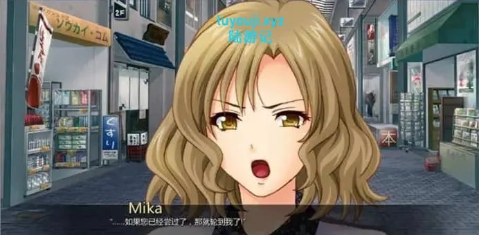 【安卓/PC/1.3G/结版/CG】任意啪啪的商业街 汉化完结版 PC+安卓+全CG+1.3G+补