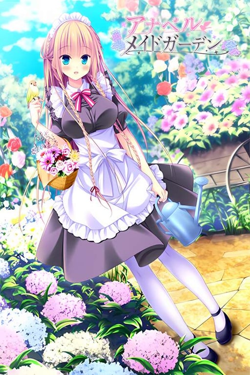 安娜贝尔的女仆花园/Anabel Maid Garden（集成全CG存档）