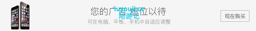 热血三国志:乱世风云 官方中文版 横向卷轴动作游戏 3G