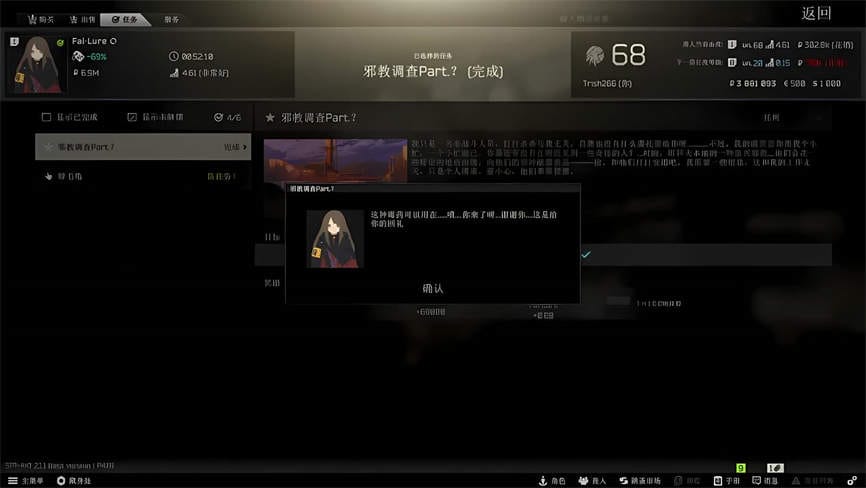 逃离塔科夫:lure版/Escape from Tarkov（V0.12.11.7.15426+集成R18内容MOD+200多个主线任务+14万字剧情商人MOD+福利商人）