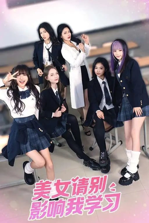 美女:请别影响我学习/Knowledge Or Know Lady（已更新至V241008-重大更新+集成时光倾城+心动邂逅+全DLCs+Build.14815253升级档）