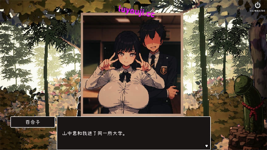 神社的大穴/Miko（V1.3)