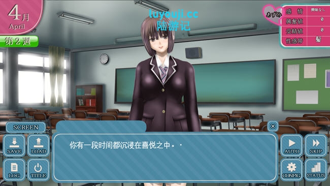 我的透明系女友 v1.2 AI汉化版 SLG游戏+存档&NTR 3.4G