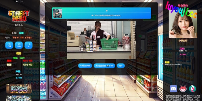 探索绅士游戏的魅力——街头英雄(Street Hero) v0.4a 浏览器汉化版精彩登场！