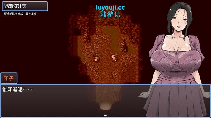在无人岛上狂欢7天的惊险旅程【在无人岛7天尽情狂欢 v1.0 内置汉化版 PC+安卓 RPG游戏】