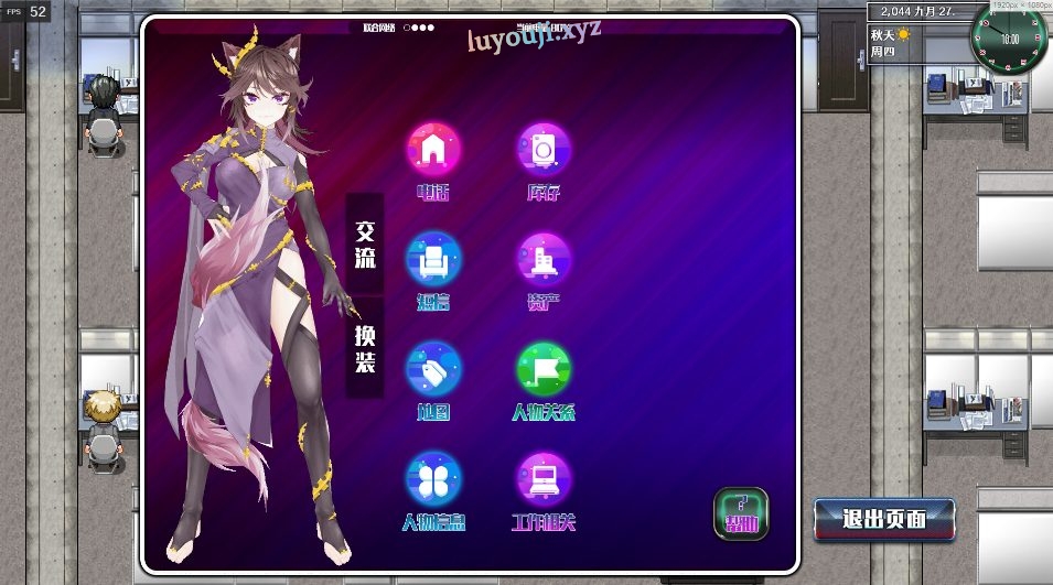 【中文/7G/RPG】都市媚影(City Fascination) Build.12571791 官方中文语音版 RPG游戏 7G 更新