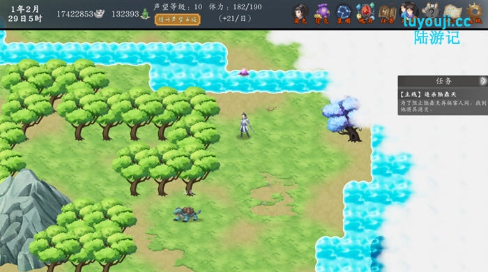 神魔决之江湖行 STEAM官方中文版 战棋角色扮演游戏 600M