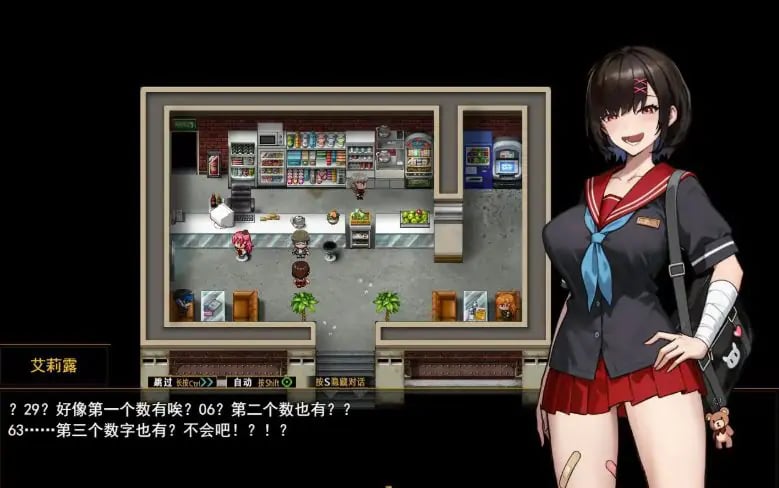 【PC/官中/日系/RPG游戏/1.53G】艾莉露在异世界的冒险之不死之冠 (エリルの異世界冒険 ～不死の王冠～) 官方中文版啊+日系RPG游戏+1.53G-中文绅士游戏下载,黄游,色情手机游戏,绅士漫画,里番