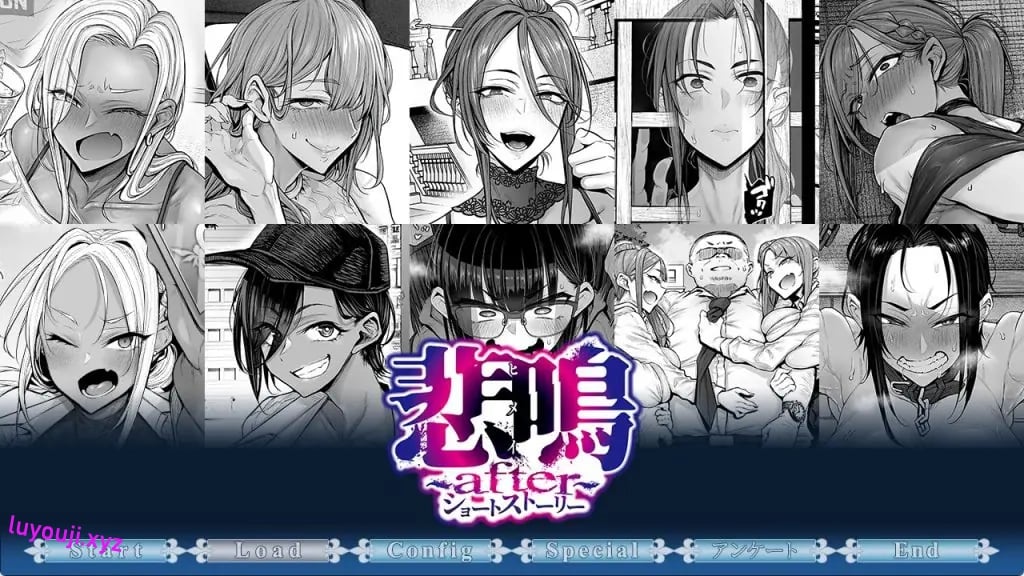 【PC/AI汉化/动作/ADV游戏/640M】尖叫声 ～after～ Short Story（悲鳴 ～after～ ショートストーリー）AI汉化版+全CG存档+动作ADV游戏+640M-中文绅士游戏下载,黄游,色情手机啊游戏,绅士漫画,里番