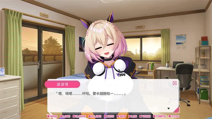 从画面中出来的我推Vtuber的同居生活:兽耳游戏主播是消极者/My Oshi Vtuber Chill And Vibey Beast Girl Game Streamer（V250220+集成Build.14751108+全DLCs）