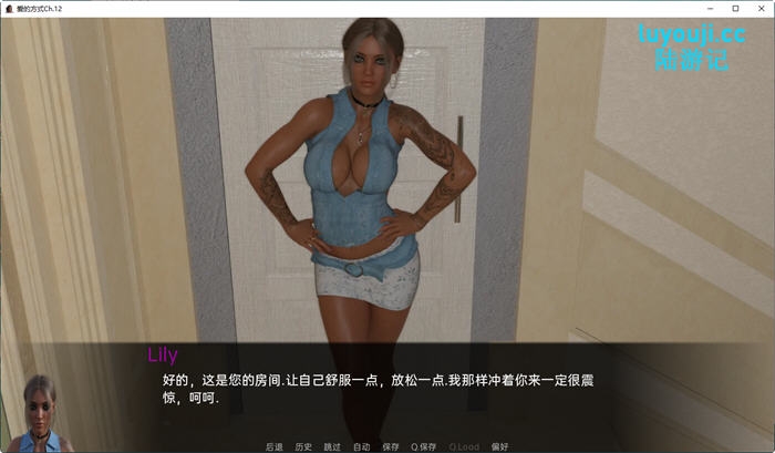 奇妙爱情之旅【爱的方式(The Way Love Goes) Ch.29 汉化版 PC+安卓 动态SLG游戏 4.8G】