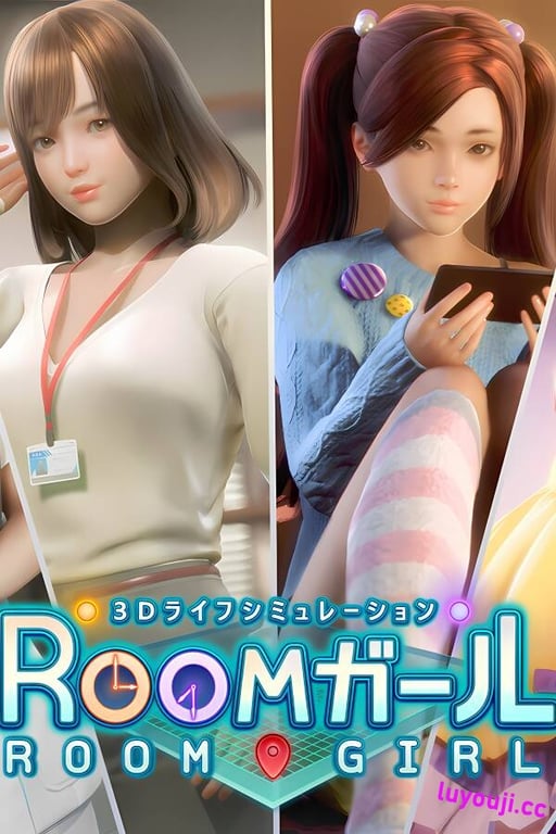 御宅少女/职场少女/Room girl（已更新至V1.7.891正式版+整合人物MOD+集成如梦如幻的美好+春季风情+疯狂的啊天使+纷华靡丽+天使“琉璃”+大冤种の觉醒+芳香萦绕等全DLCs+特典+额外内容）