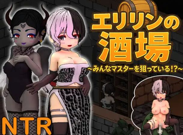 【PC/官中/经营/SLG游戏/8.10G】 艾莉琳的酒馆～大家都盯上了老板娘!? Ver1.1.2 官方中文版+存档+经营SLG游戏+8.10G