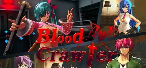 血色流亡者(Blood Crawler) v1.0.3 中文版 H&回合制RPG游戏 2.8G