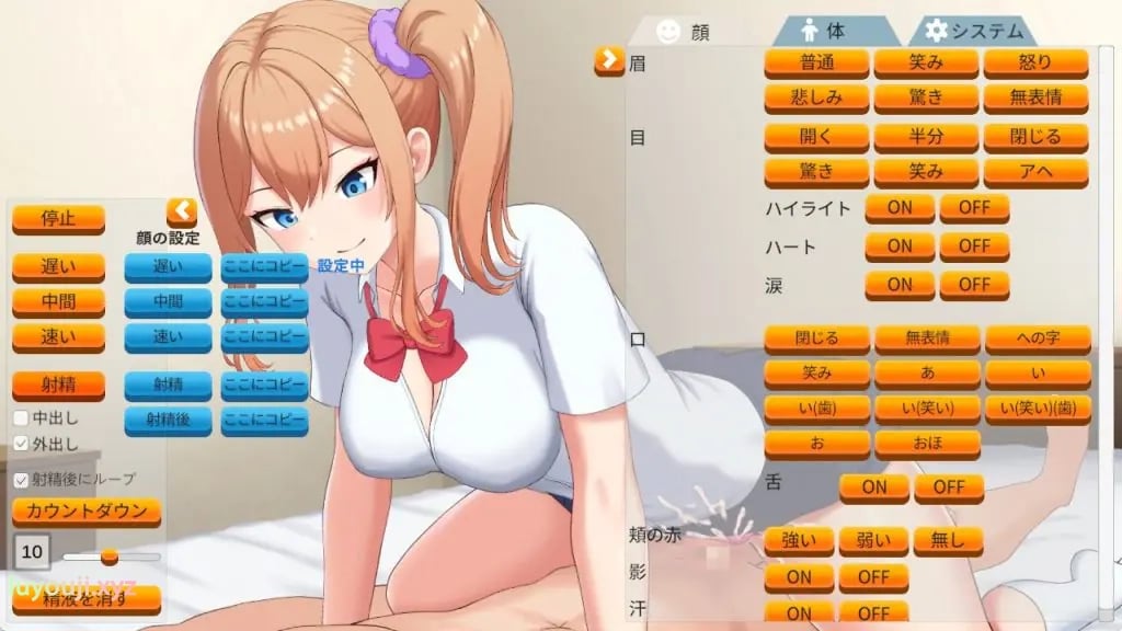 【PC/生肉/互动/SLG游戏/130M】动态色情迷你浏览器 辣妹与骑乘位(動くエッチビューアーミニ ギャルと騎乗位で)生肉版+互动SLG游戏+130M