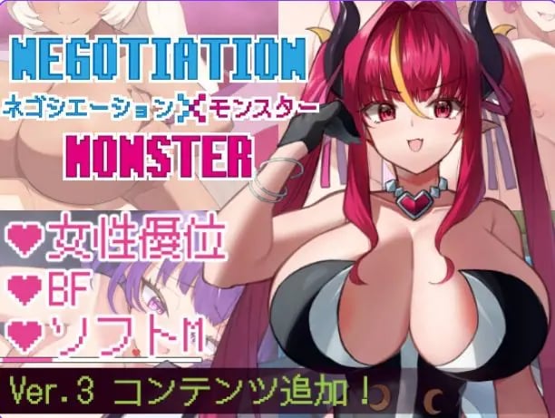 【PC/安卓/AI汉化/日式/RPG游戏/2.30G】谈判X怪兽（ネゴシエーション×モンスター）Ver3.1.1 内嵌AI汉化版+作弊码PC+安卓+日式RPG游戏+2.30G