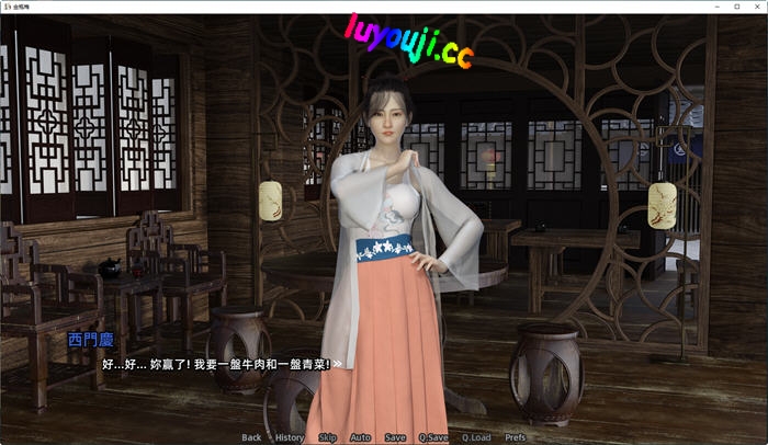 石头记 v1.0 中文完结版 PC+安卓 沙盒养成类SLG游戏 2.9G