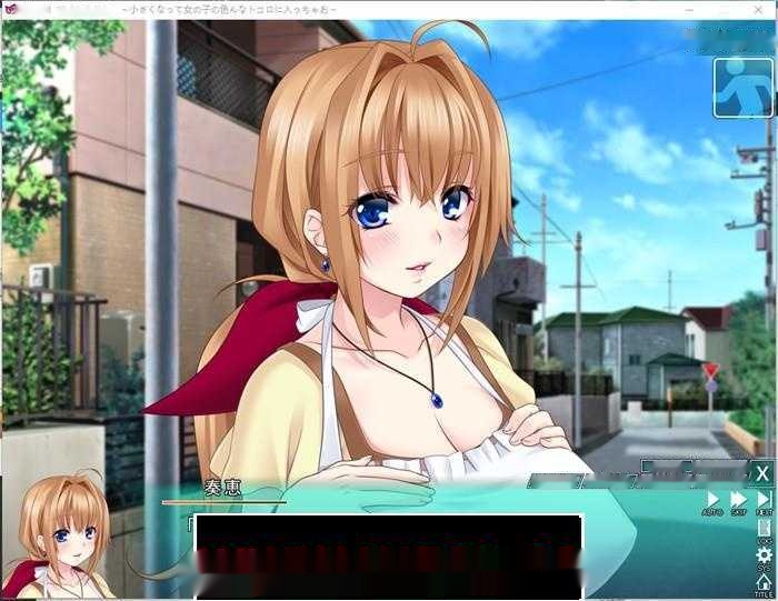 【神级ADV/动态】OH!我是蚁人!变小后随意进入女孩身体为所欲为+存档+全CG【全CV/4G】
