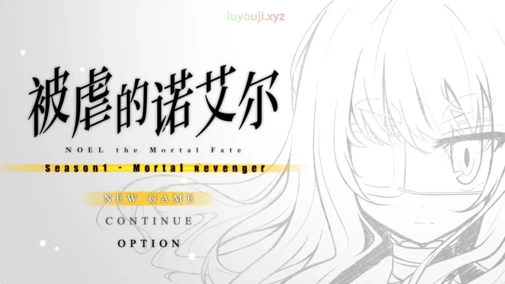 【PC/官中/日式/RPG游戏/4.70G】 被虐的诺艾尔 Build.19170450 官中版+日式RPG游戏+4.70G