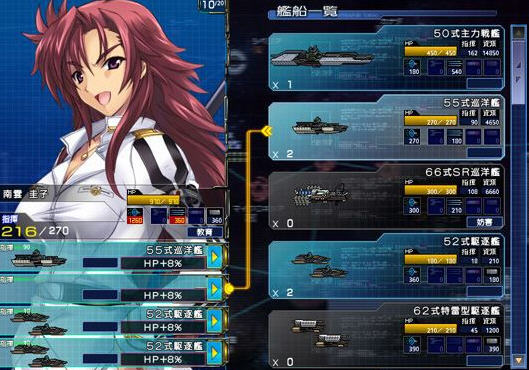 探索宇宙的征途【大帝国 v1.0 中文修复版 A社&经典AVG游戏+攻略+全CV 2.5G】