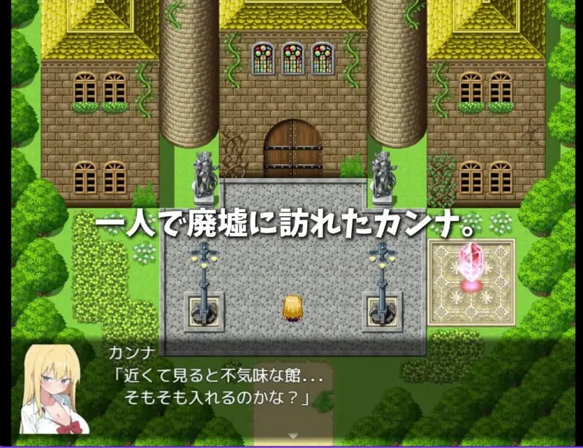 【PC/AI汉化/冒险/RPG游戏/780M】 卡娜 （カンナと） AI汉化版+全回想存档+冒险RPG游戏+780M-中文绅士游戏下载,黄游,色情手机游啊戏,绅士漫画,里番