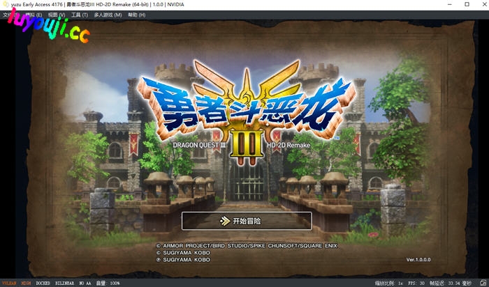 勇者斗恶龙3 HD-2D v1.2.0.0 官方中文重制版 RPG游戏神作 16G