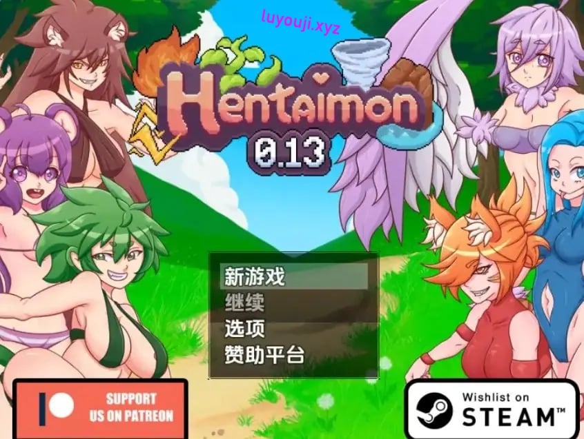 【PC/安卓/AI汉化/探索/RPG游戏/1.40G】 变态兽（Hentaimon）Ver0.13 圣诞节特辑 AI汉化步兵版+PC+安卓+日式RPG游戏+1.40G-中文绅士游戏下载啊,黄游,色情手机游戏,绅士漫画,里番